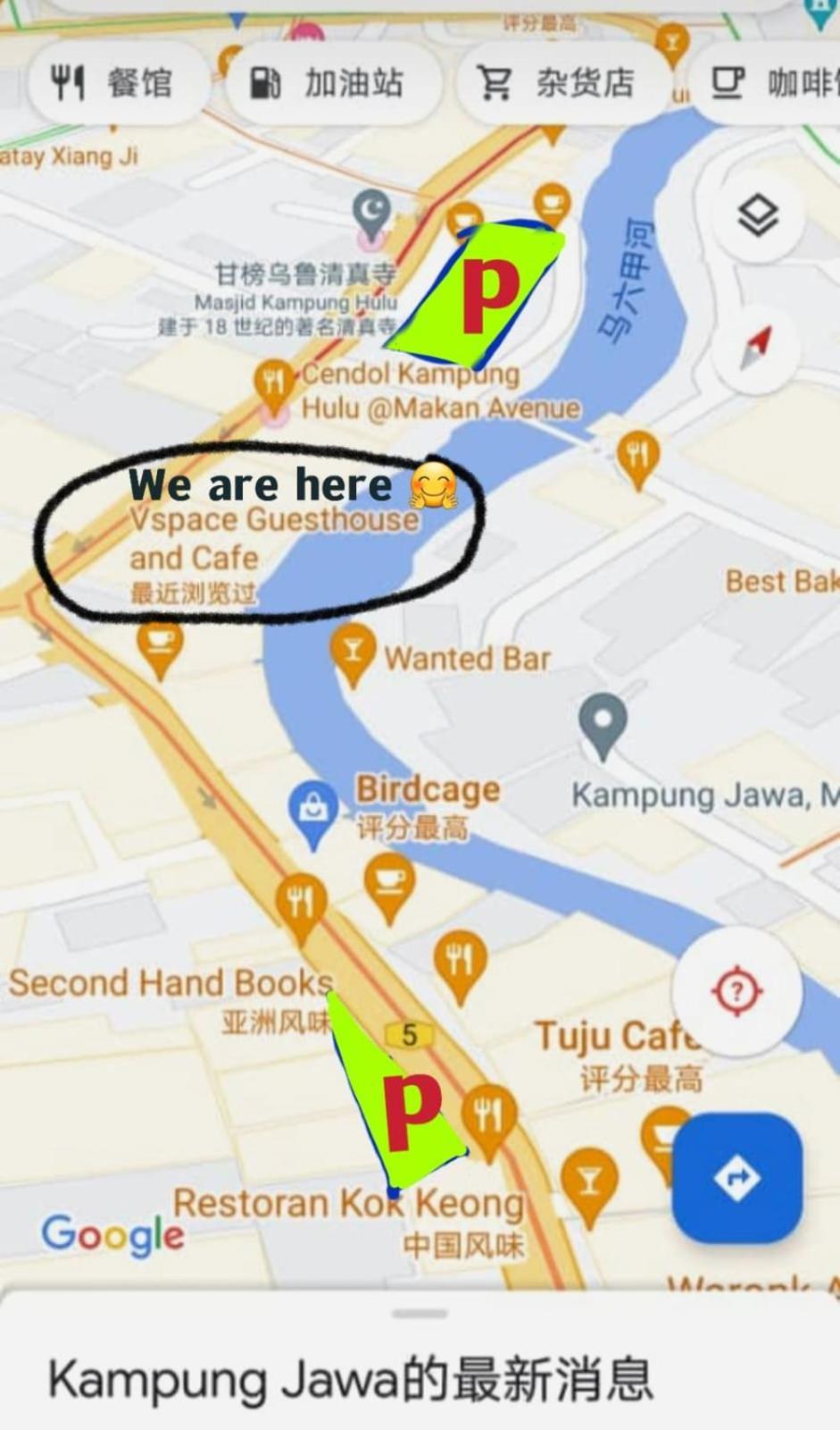 Vspace Guesthouse Capsule & Cafe Malacca Eksteriør bilde